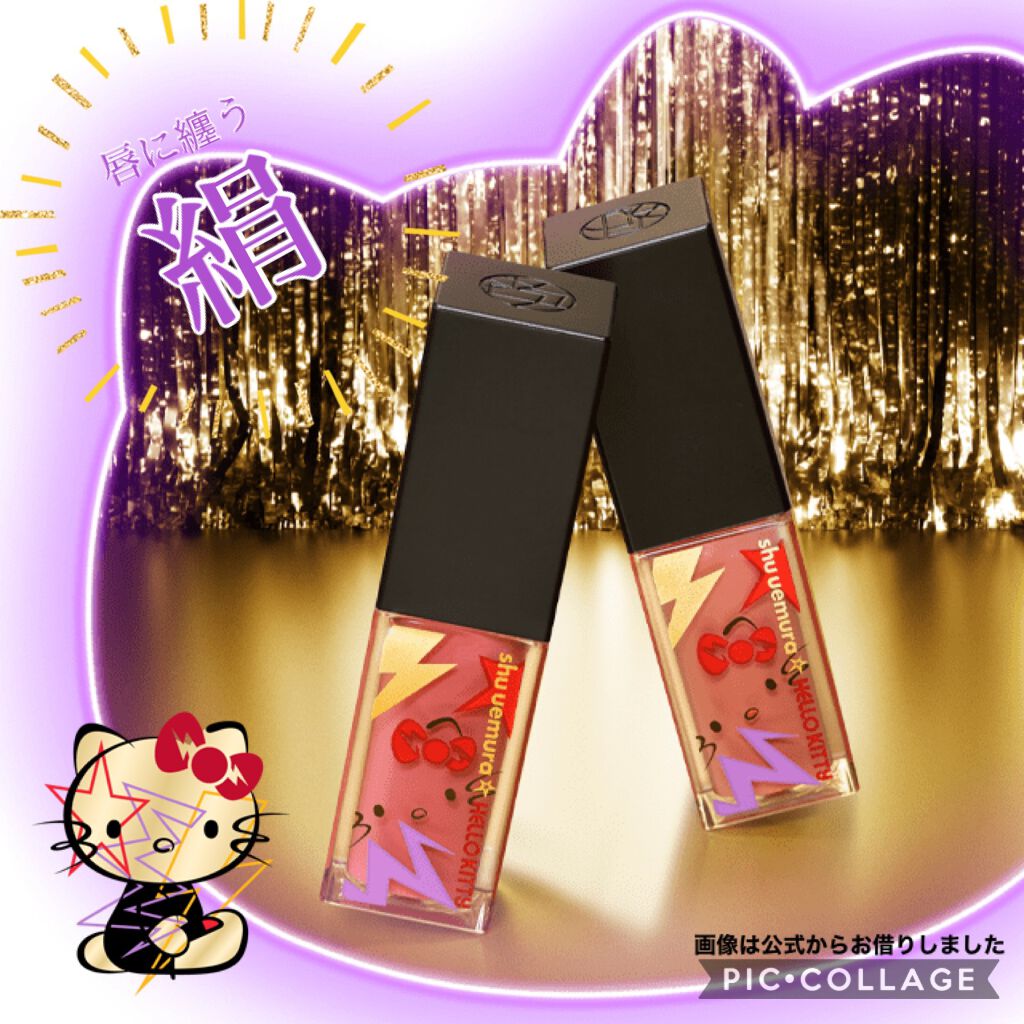 （旧）キヌルージュ クリーム ピーチマティーニ（限定）/shu uemura/口紅を使ったクチコミ（1枚目）