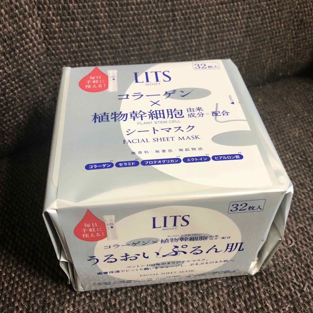モイスト パーフェクトリッチマスク/リッツ/シートマスク・パックを使ったクチコミ(1枚目)