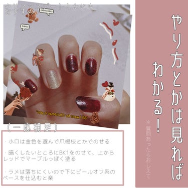 UR GLAM　COLOR NAIL SELECTION/U R GLAM/マニキュアを使ったクチコミ（3枚目）