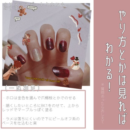 URGLAM GLITTER GEM/U R GLAM/ジェル・クリームチークを使ったクチコミ(3枚目)
