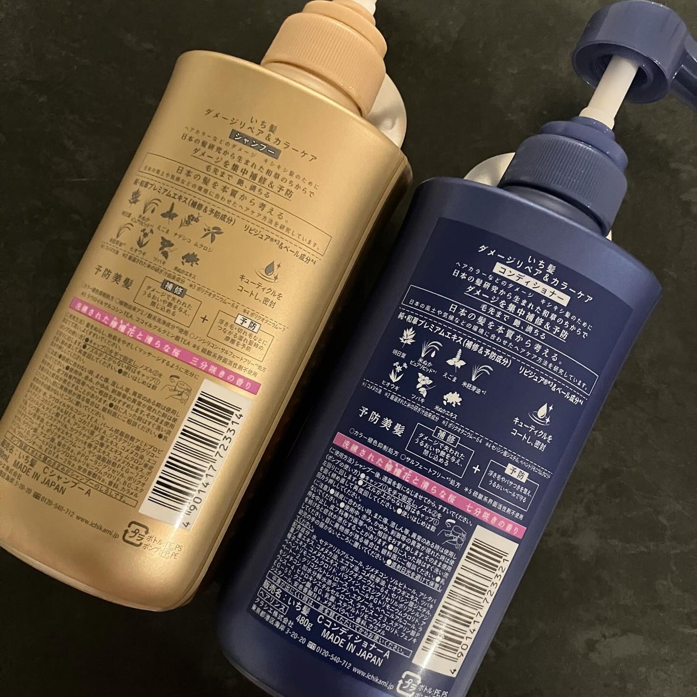 ダメージリペア&カラーケア シャンプー/コンディショナー/いち髪/市販シャンプーを使ったクチコミ(5枚目)