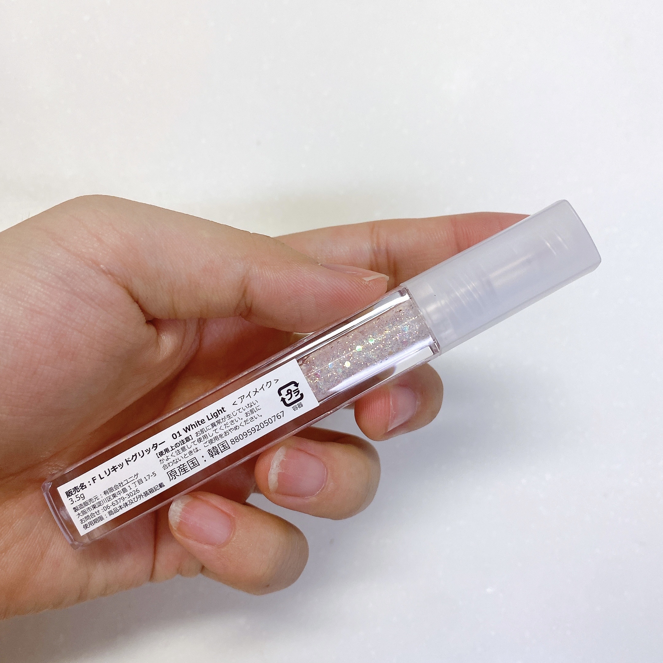 ライトキャッチャーリキッドグリッター/Flynn/グリッターを使ったクチコミ（2枚目）