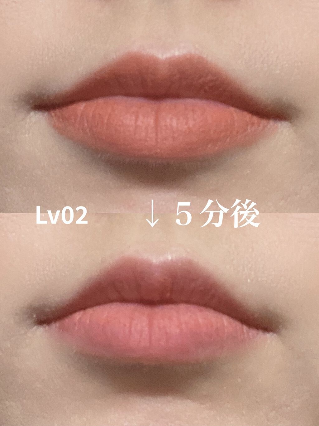 リップベルベティスト LV03 アバウトラブ/excel/口紅を使ったクチコミ（2枚目）