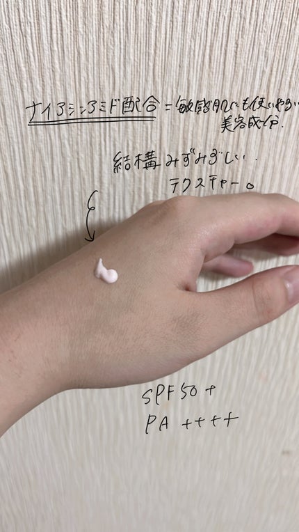 シャバーン clear/makeumor/美容液の画像