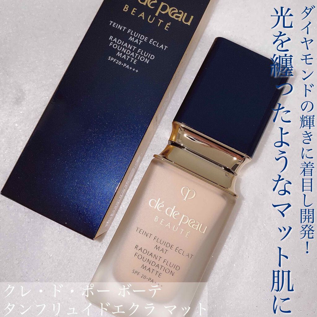 タンフリュイドエクラ マット オークル10/クレ・ド・ポー ボーテ/リキッドファンデーションを使ったクチコミ（1枚目）