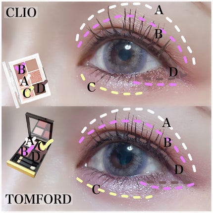 アイ カラー クォード/TOM FORD BEAUTY/アイシャドウパレットを使ったクチコミ(7枚目)