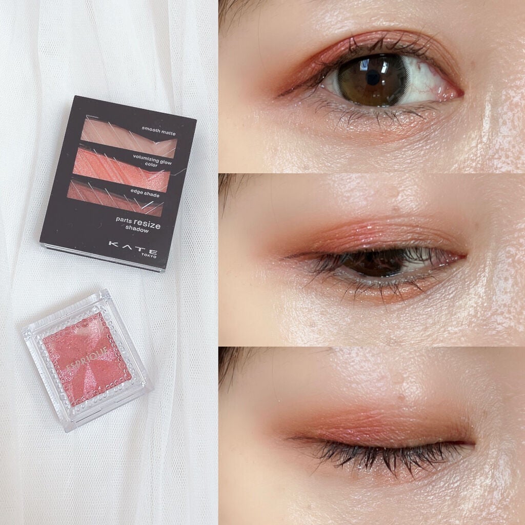 セレクト アイカラー N/ESPRIQUE/単色アイシャドウを使ったクチコミ(5枚目)