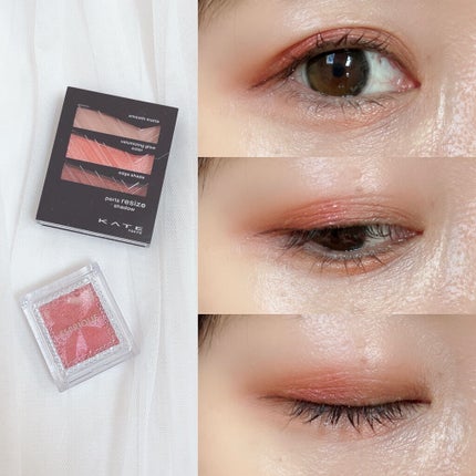 セレクト アイカラー N/ESPRIQUE/単色アイシャドウを使ったクチコミ(5枚目)