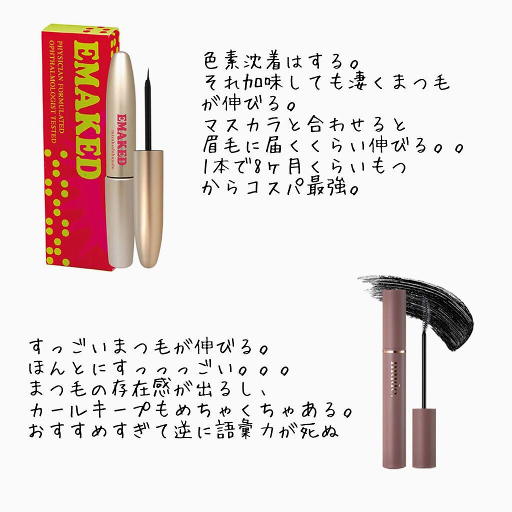 サンホワイトP-1/サンホワイト/ボディクリームを使ったクチコミ(3枚目)