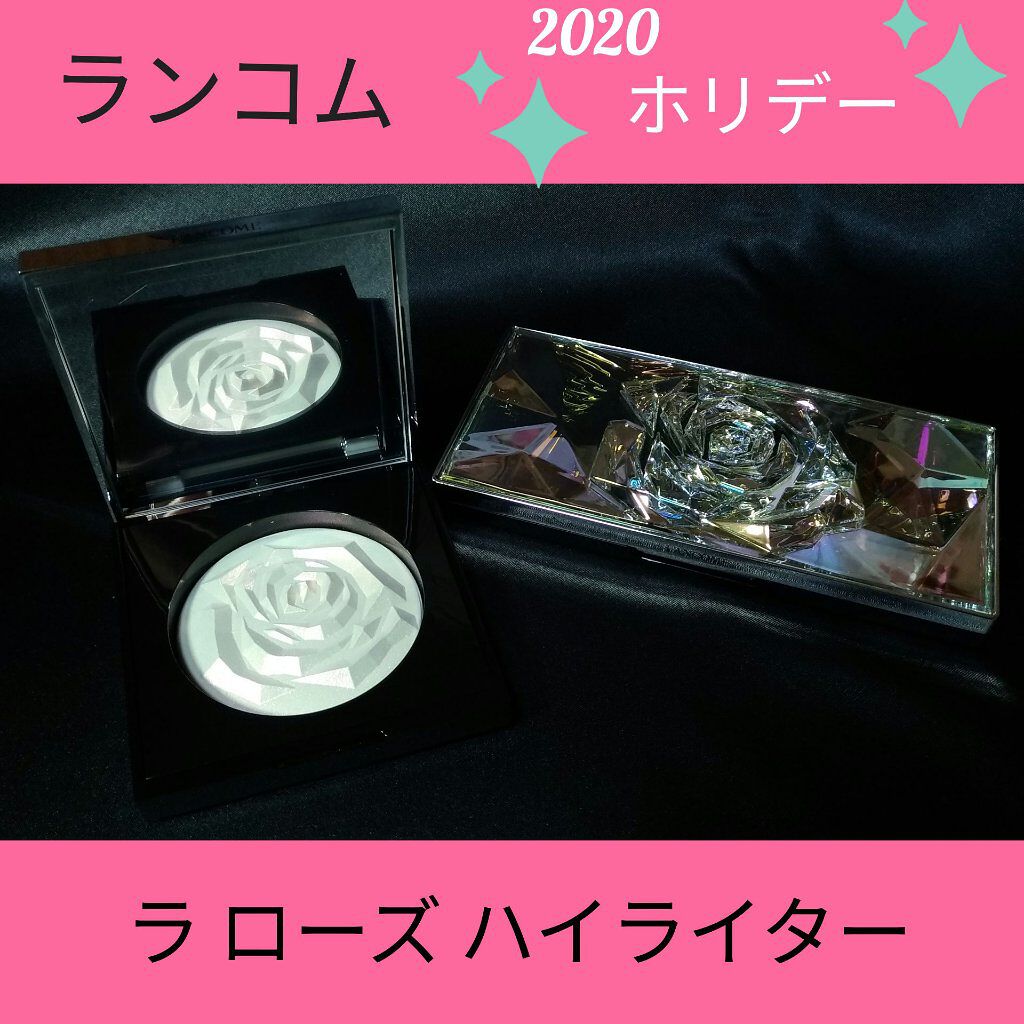 ラ ローズ ハイライター/LANCOME/パウダーハイライトを使ったクチコミ（1枚目）