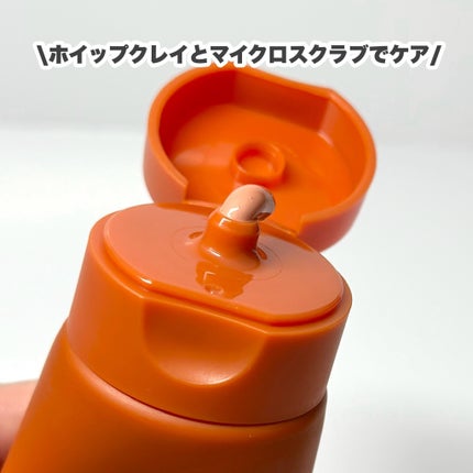 APRILSKIN カロテン毛穴レスクレイパックのクチコミ「毛穴すっきりにんじんケア♡
…-…-…-…-…-…-…-…-…-…-…
エイプリルスキン
カ.....」(3枚目)