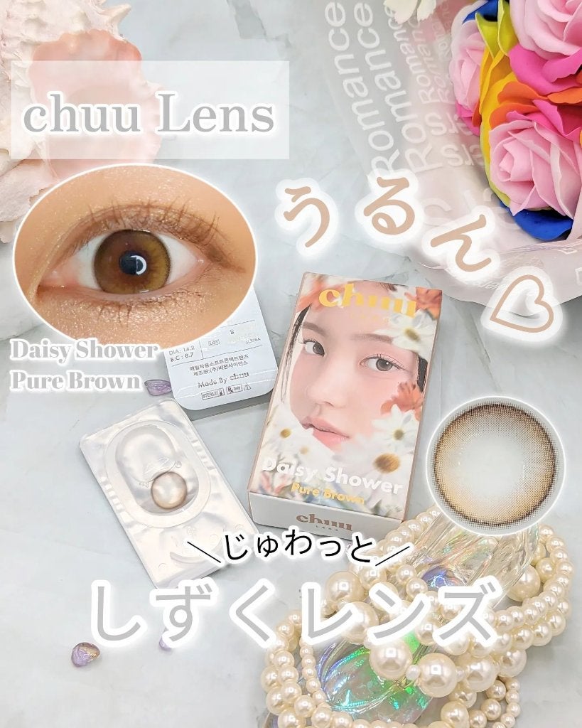 Daisy Shower 1Day/chuu LENS/ワンデー(1DAY)カラコンを使ったクチコミ(1枚目)