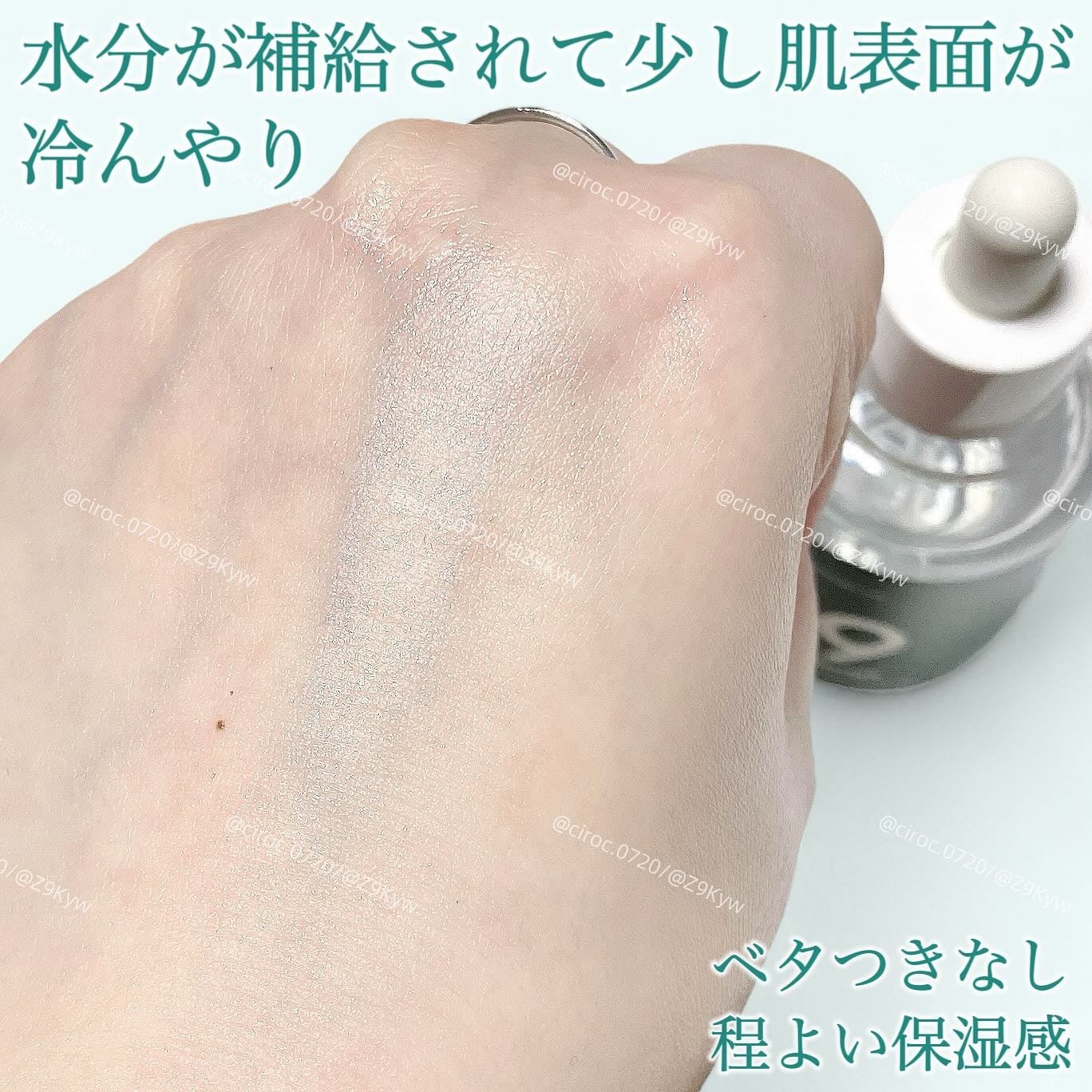 ナインセラム/Dr.Twenty Project/美容液を使ったクチコミ(5枚目)