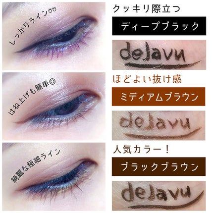 「密着アイライナー」ショート筆リキッド/デジャヴュ/リキッドアイライナーを使ったクチコミ(2枚目)