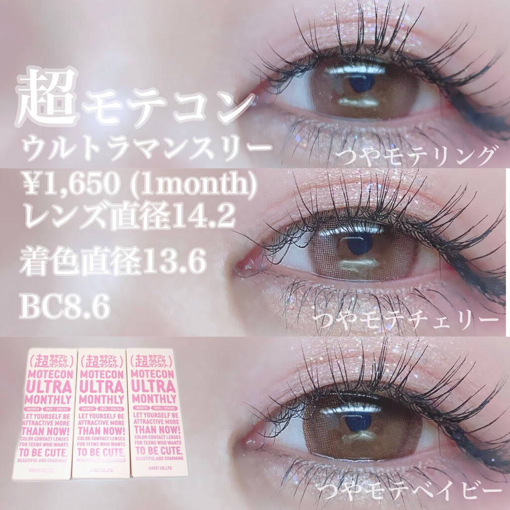 「塗るつけまつげ」自まつげ際立てタイプ/デジャヴュ/マスカラを使ったクチコミ(2枚目)