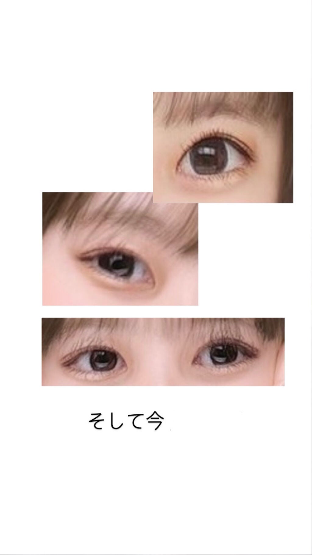 アイビューティー フィクサー WP/アストレア ヴィルゴ/二重まぶた用アイテムを使ったクチコミ(4枚目)