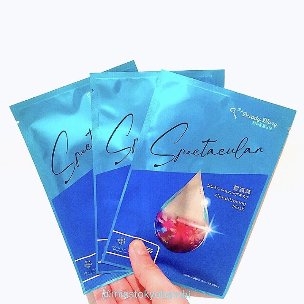 我的美麗日記（私のきれい日記) 雪真珠コンディショニングマスク/我的美麗日記/シートマスク・パックを使ったクチコミ（2枚目）