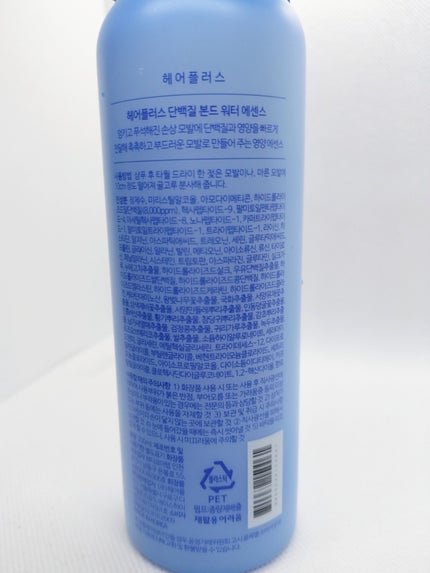 プロテインボンドオイルエッセンス/HAIRPLUS/アウトバストリートメントを使ったクチコミ(2枚目)