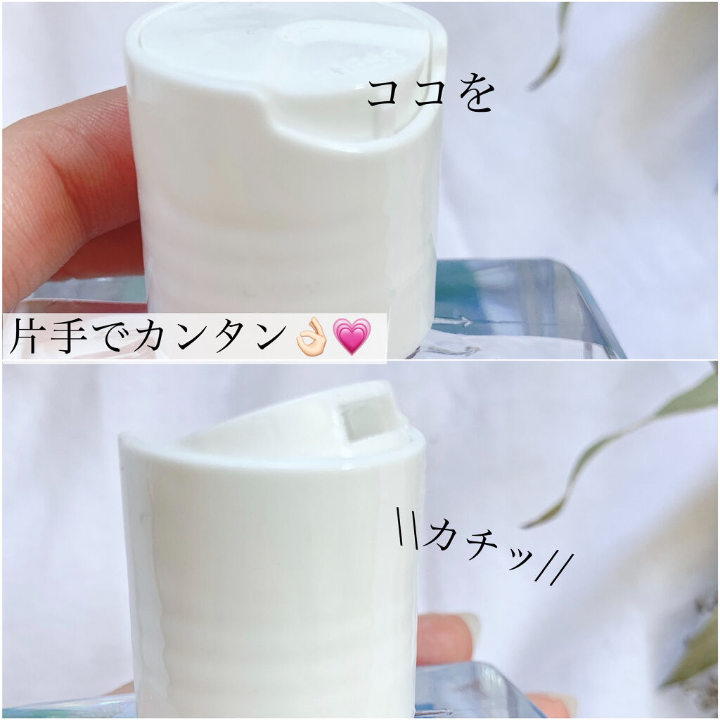 lazy fig toner/mauve fantastic ever/化粧水を使ったクチコミ（3枚目）