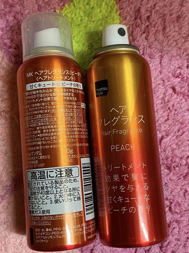 試してみた Mkヘアフレグランス Mk Cosmetics Lips 試してみた Mkヘアフレグランス Mk Cosmetics Lips