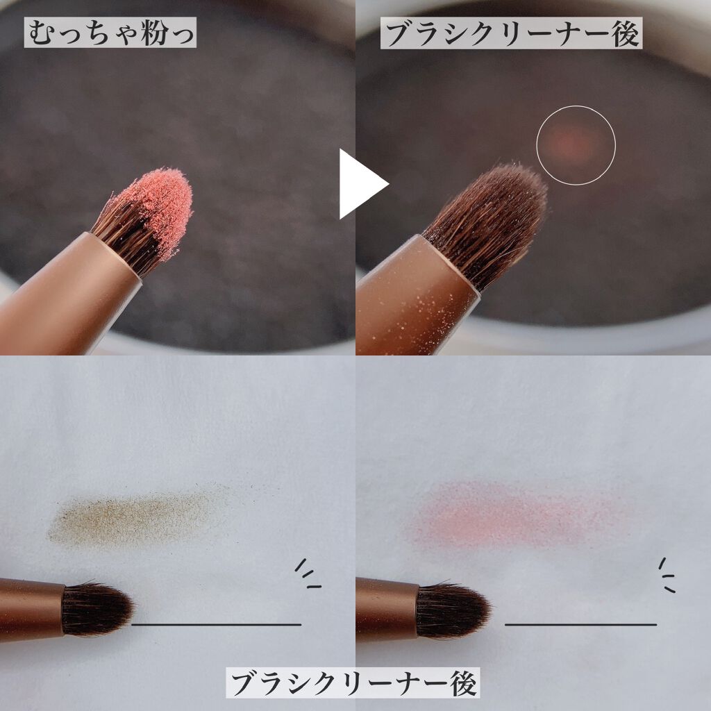 マスカラコーム メタルN(ナチュラル)/チャスティ/その他化粧小物を使ったクチコミ(9枚目)