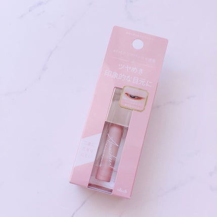 アミュチア セレクトタッチアイシャドウ/クラブ/リキッドアイシャドウを使ったクチコミ(2枚目)