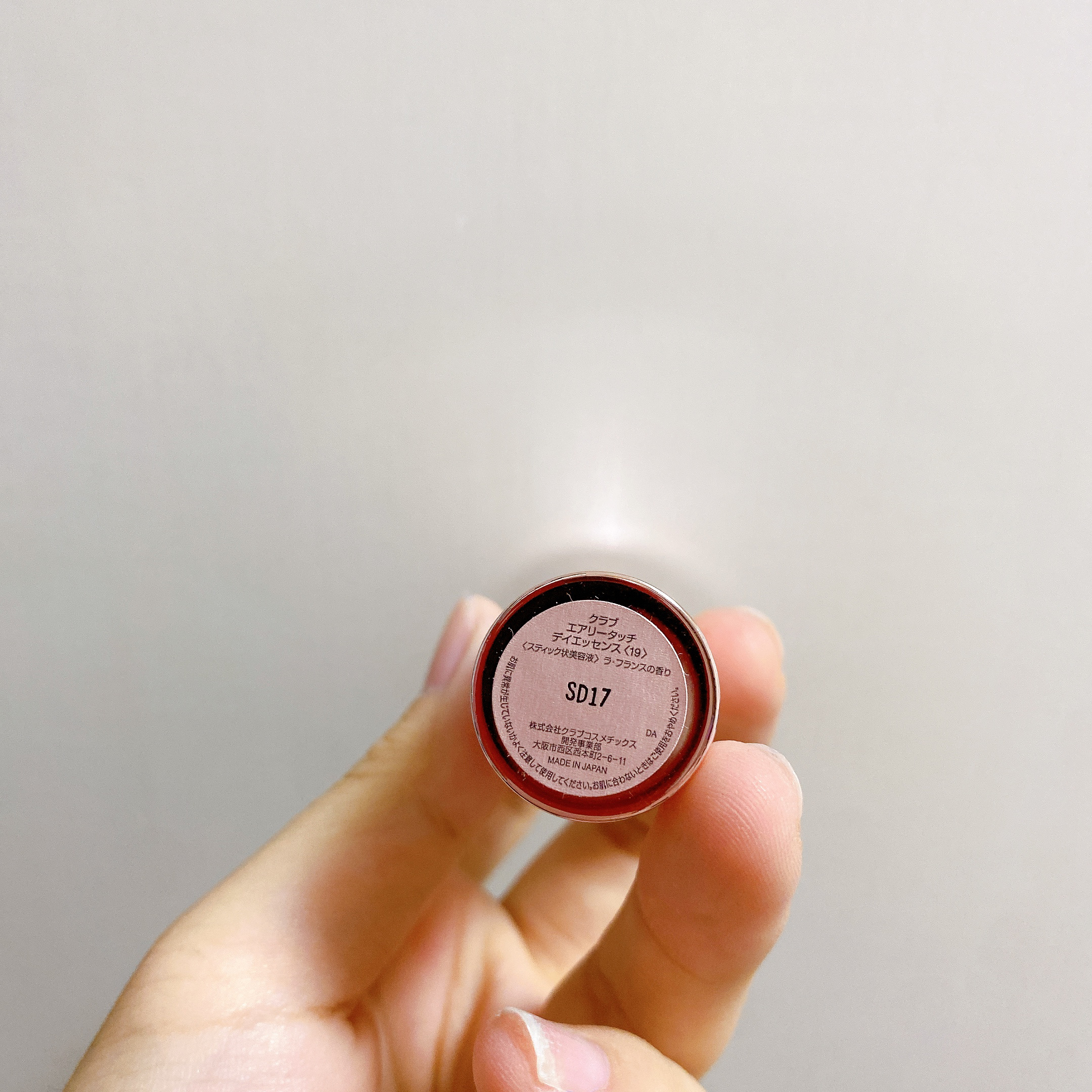 クラブ エアリータッチ デイエッセンスのクチコミ「\クラブ エアリータッチ デイエッセンス/

ポーチに忍ばせて

乾燥してきたところとかに

.....」（3枚目）