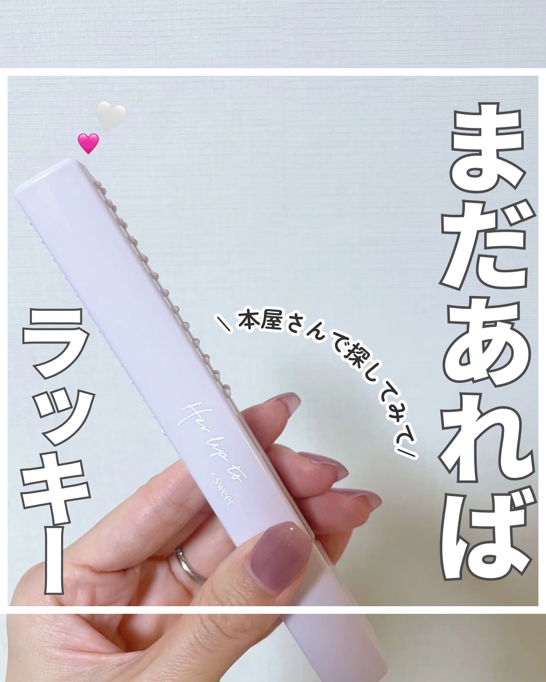 Sweet2024年11月号/Sweet(スウィート)/雑誌を使ったクチコミ（1枚目）