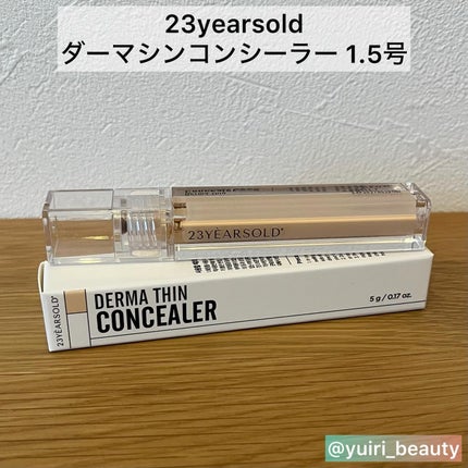 ダーマシンコンシーラー/23years old/リキッドコンシーラーを使ったクチコミ(2枚目)