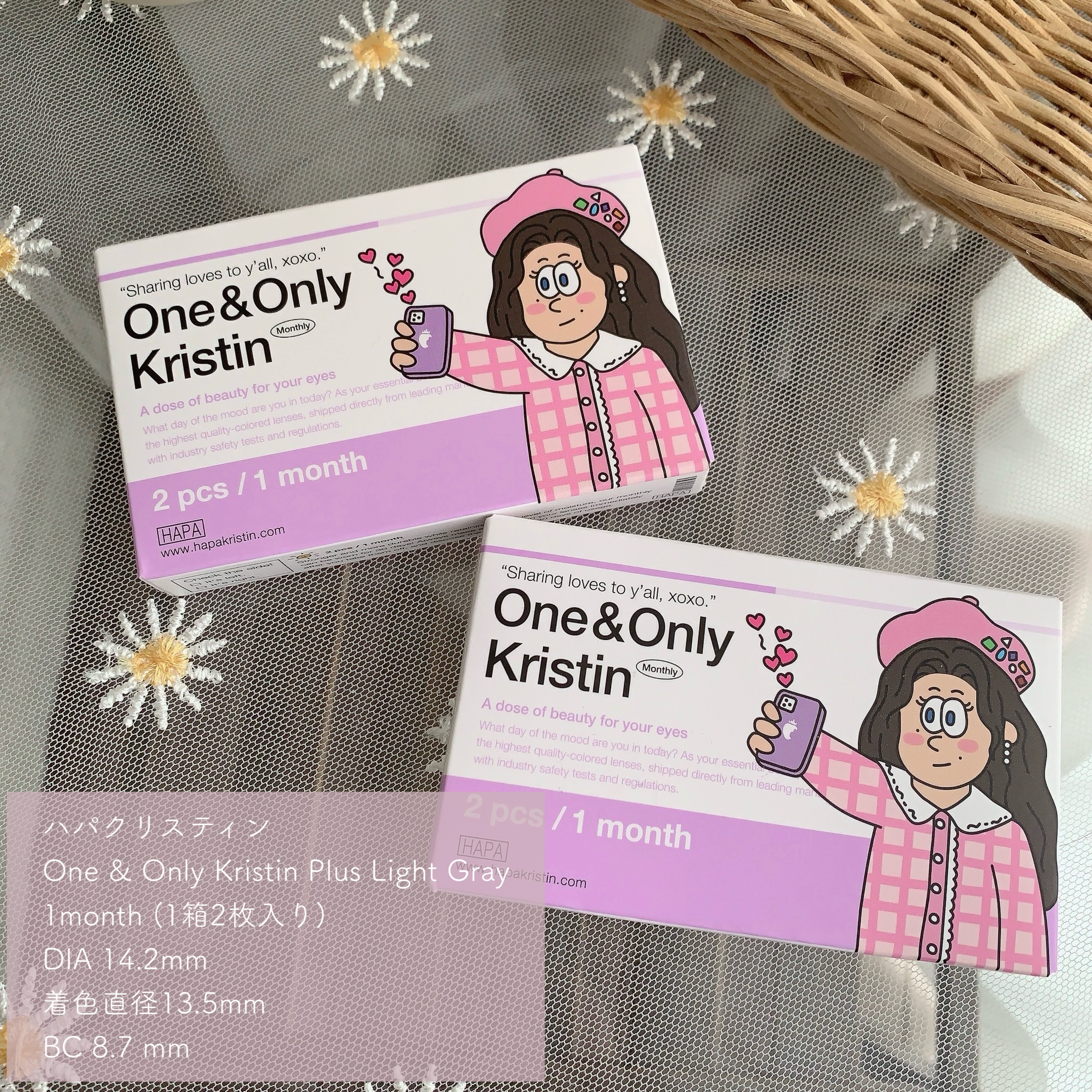 One & Only Kristin/Hapa kristin/カラーコンタクトレンズを使ったクチコミ（2枚目）