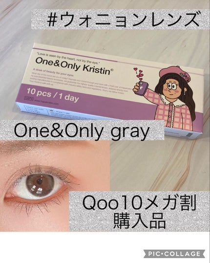 One & Only Kristin/Hapa kristin/カラーコンタクトレンズを使ったクチコミ(1枚目)