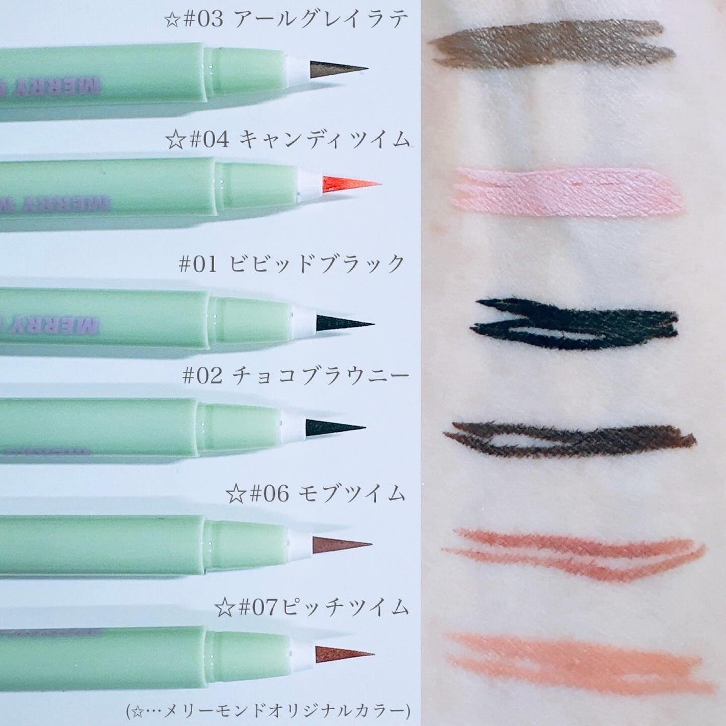 Super Twim Pen Eyeliner/Merrymonde/リキッドアイライナーを使ったクチコミ(4枚目)