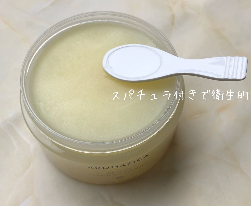オレンジクレンジングシャーベット/AROMATICA/クレンジングバームを使ったクチコミ(3枚目)