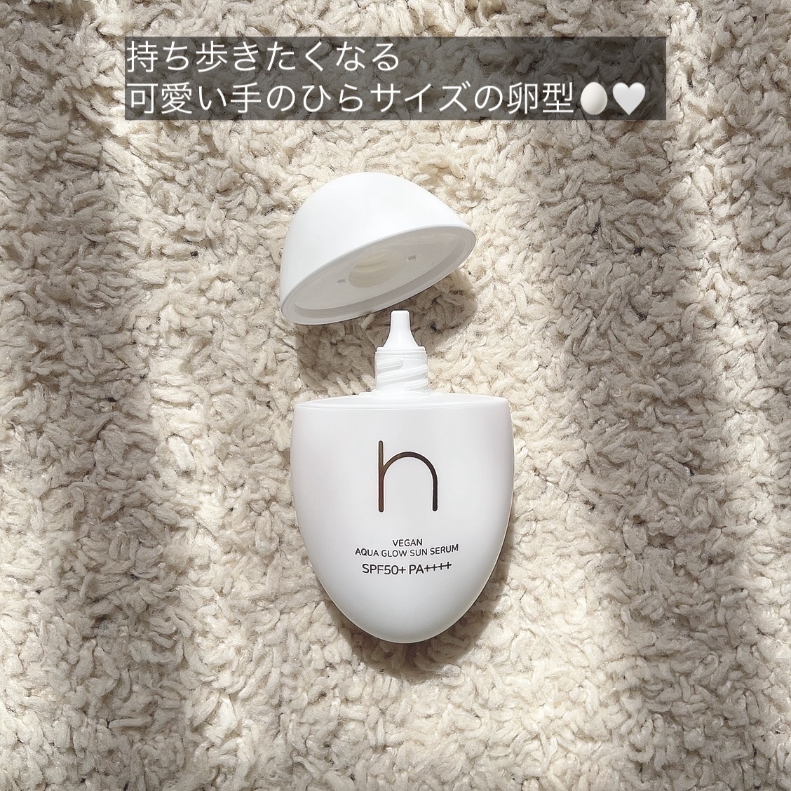 ヴィーガンアクアグロウサンセラム/HAMEL/日焼け止めローションを使ったクチコミ（3枚目）