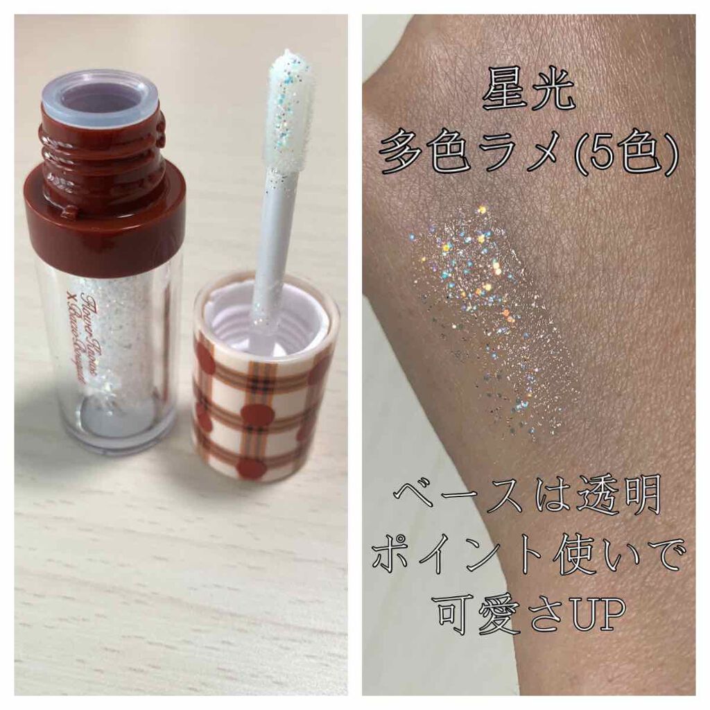 Love Bear リキッドアイシャドウ/FlowerKnows/リキッドアイシャドウを使ったクチコミ（2枚目）