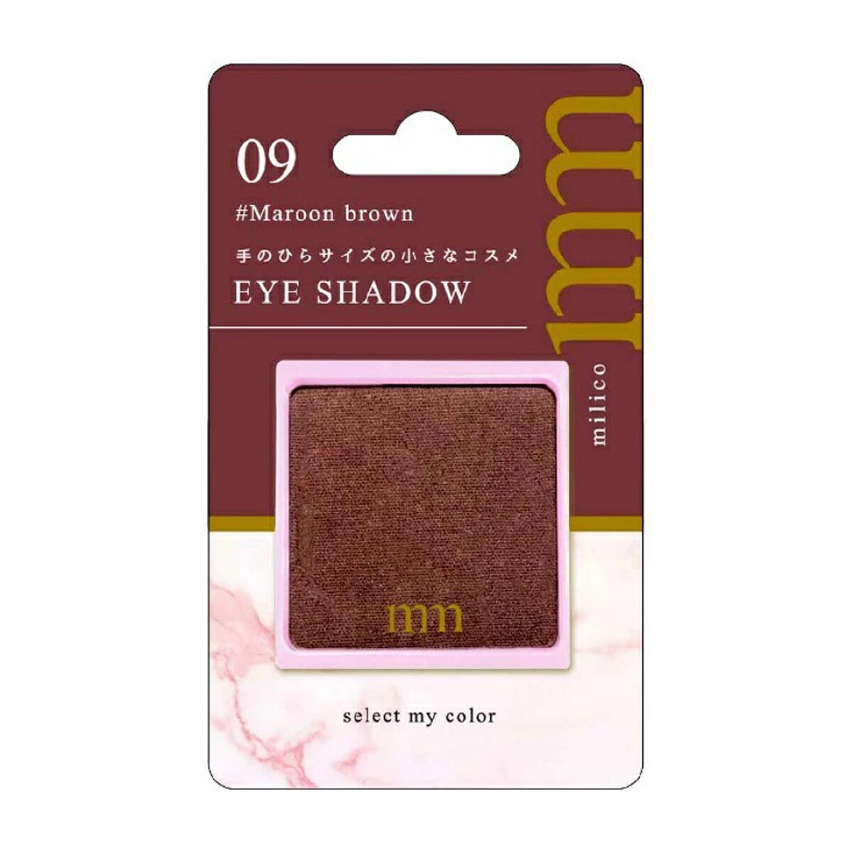 ミリコアイシャドウ 409 マルーンブラウン