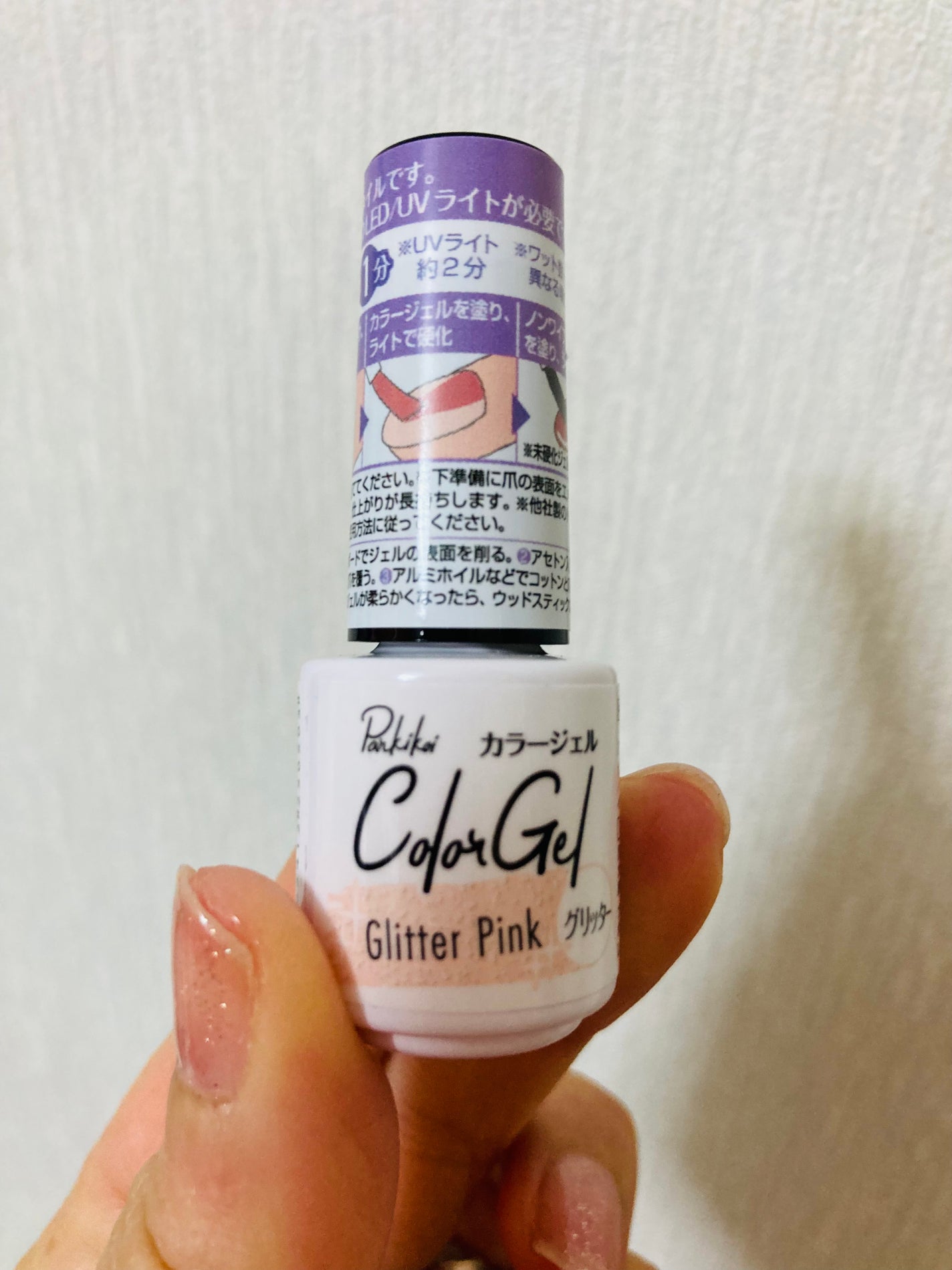 パル カラージェル/キャンドゥ/ジェルネイルを使ったクチコミ(1枚目)