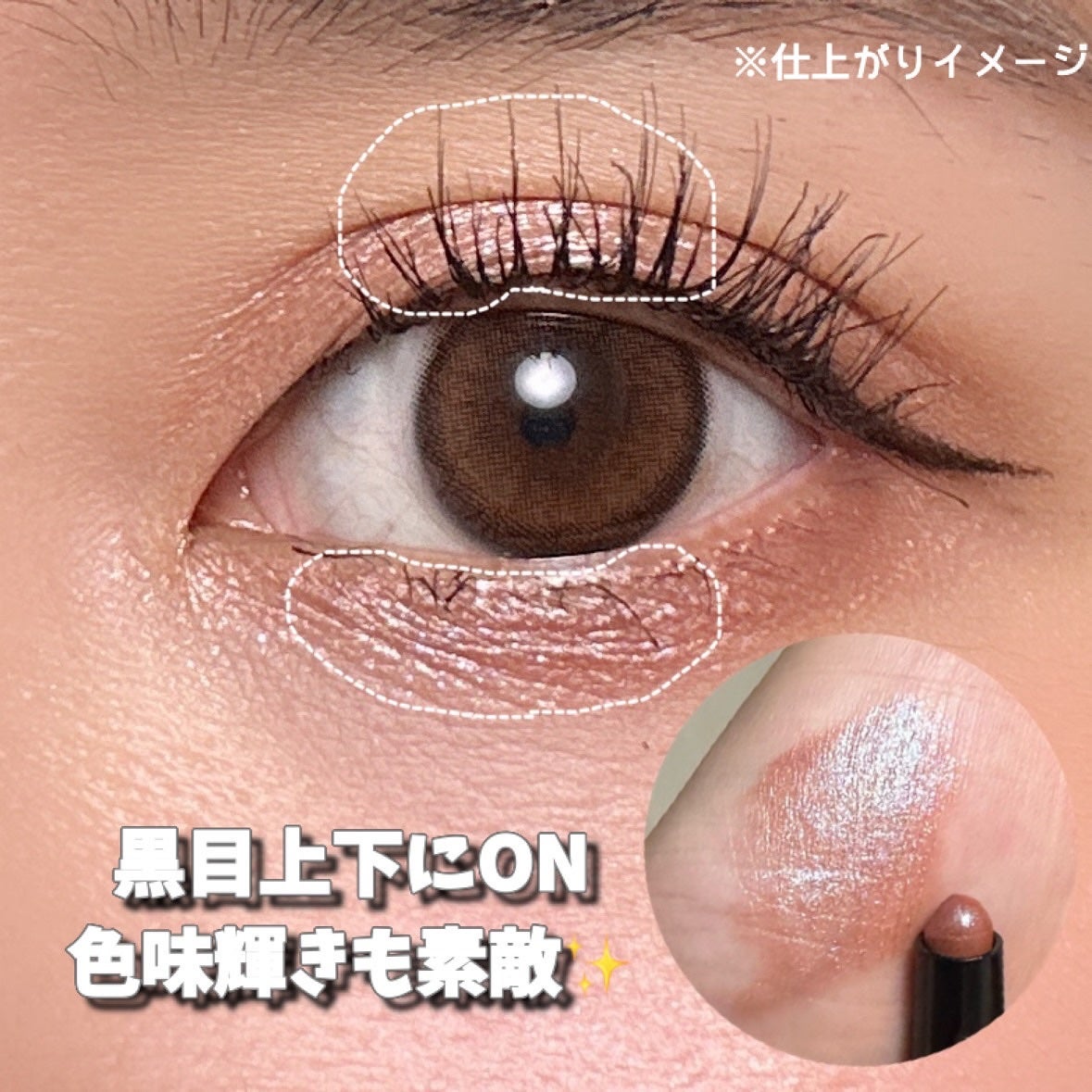 ケイト マグネットスティックシャドウ/KATE/スティックアイシャドウを使ったクチコミ(3枚目)