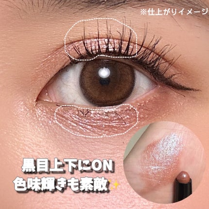限定スティックアイシャドウ】ケイト マグネットスティック 限定スティックアイシャドウ】ケイト マグネットスティック