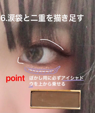 にゃんこ     フォロバするよ on LIPS 「メイク初心者向けでも写真解説付きだから分かりやすい！！今回は主..」（7枚目）