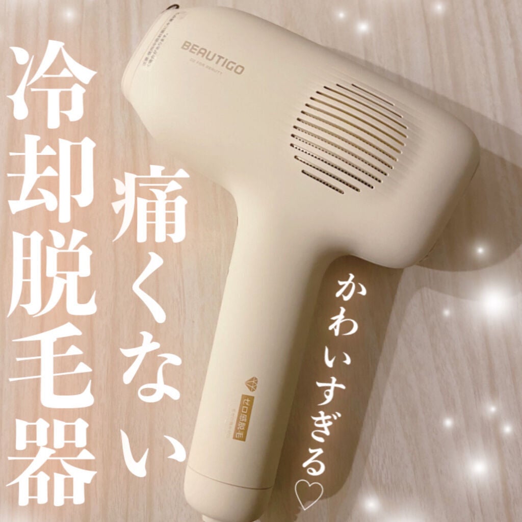 サファイアIPL脱毛器 /yete/家庭用脱毛器を使ったクチコミ(1枚目)