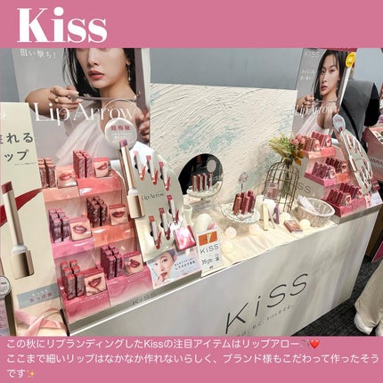 ãããðæçš¿ããæ¹ãã©ãã on LIPS ããã®åºŠããããã³ã¹ã¡ãã§ã¹ãã£ãã«2023AW-1st-ã®å±ç€º..ãïŒ9æç®ïŒ