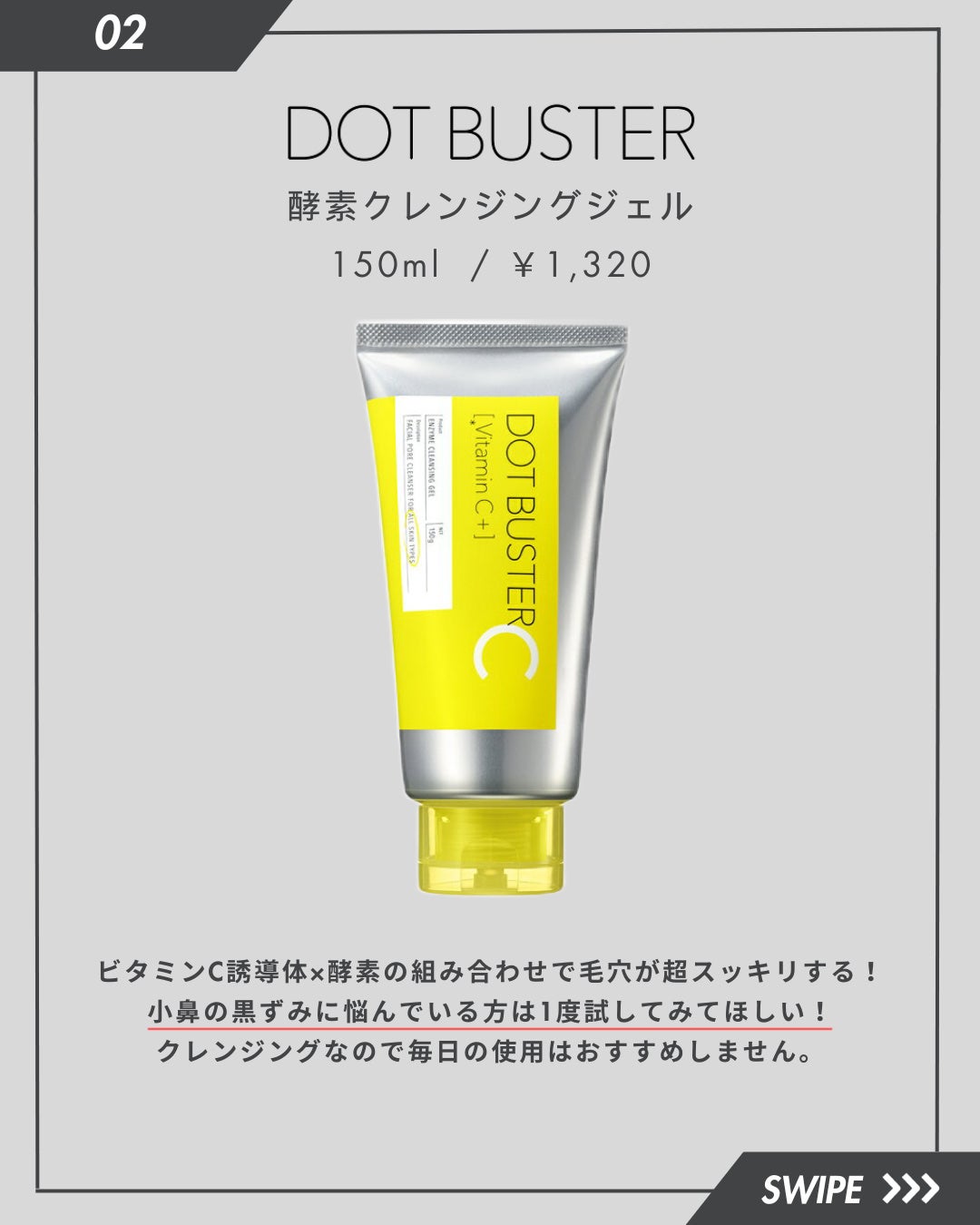 泥ジェル洗顔/ファンケル/その他洗顔料を使ったクチコミ(3枚目)