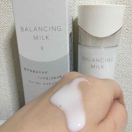 エリクシール ルフレ バランシング ミルク II/エリクシール/乳液を使ったクチコミ(1枚目)