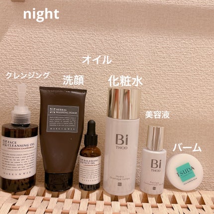 スキンバリアバーム/TSUDA SETSUKO/化粧下地を使ったクチコミ(4枚目)