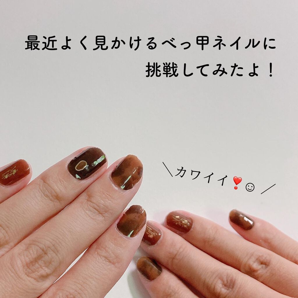 ネイルシール/キャンドゥ/ネイルシールを使ったクチコミ（2枚目）
