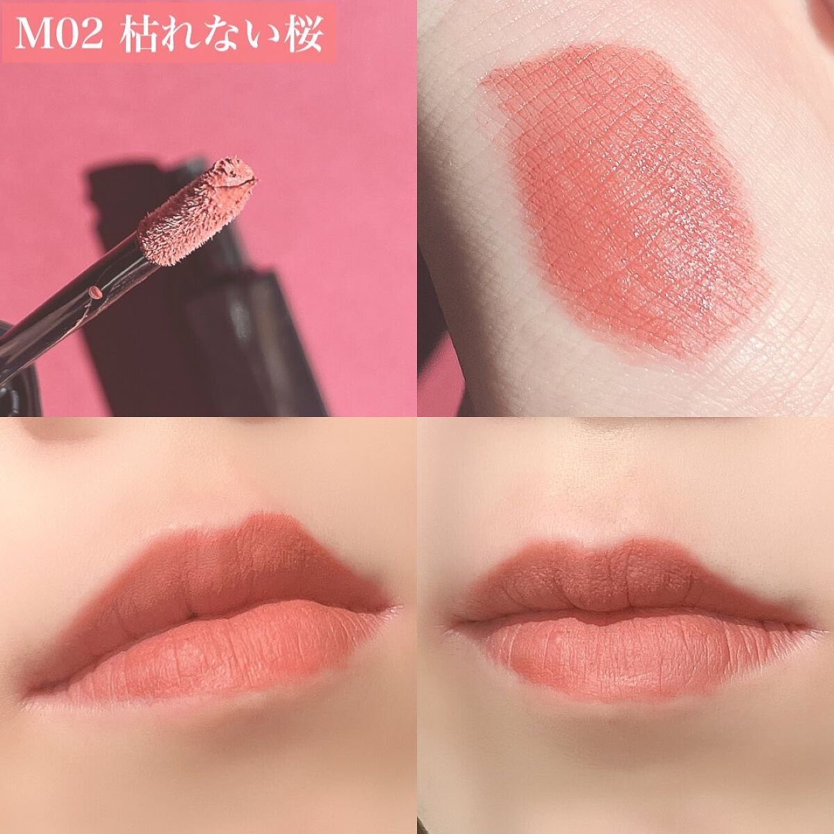 リップモンスター スフレマット/KATE/口紅を使ったクチコミ(4枚目)