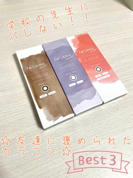 feliamo 1day/feliamo/ワンデー(1DAY)カラコンを使ったクチコミ(1枚目)