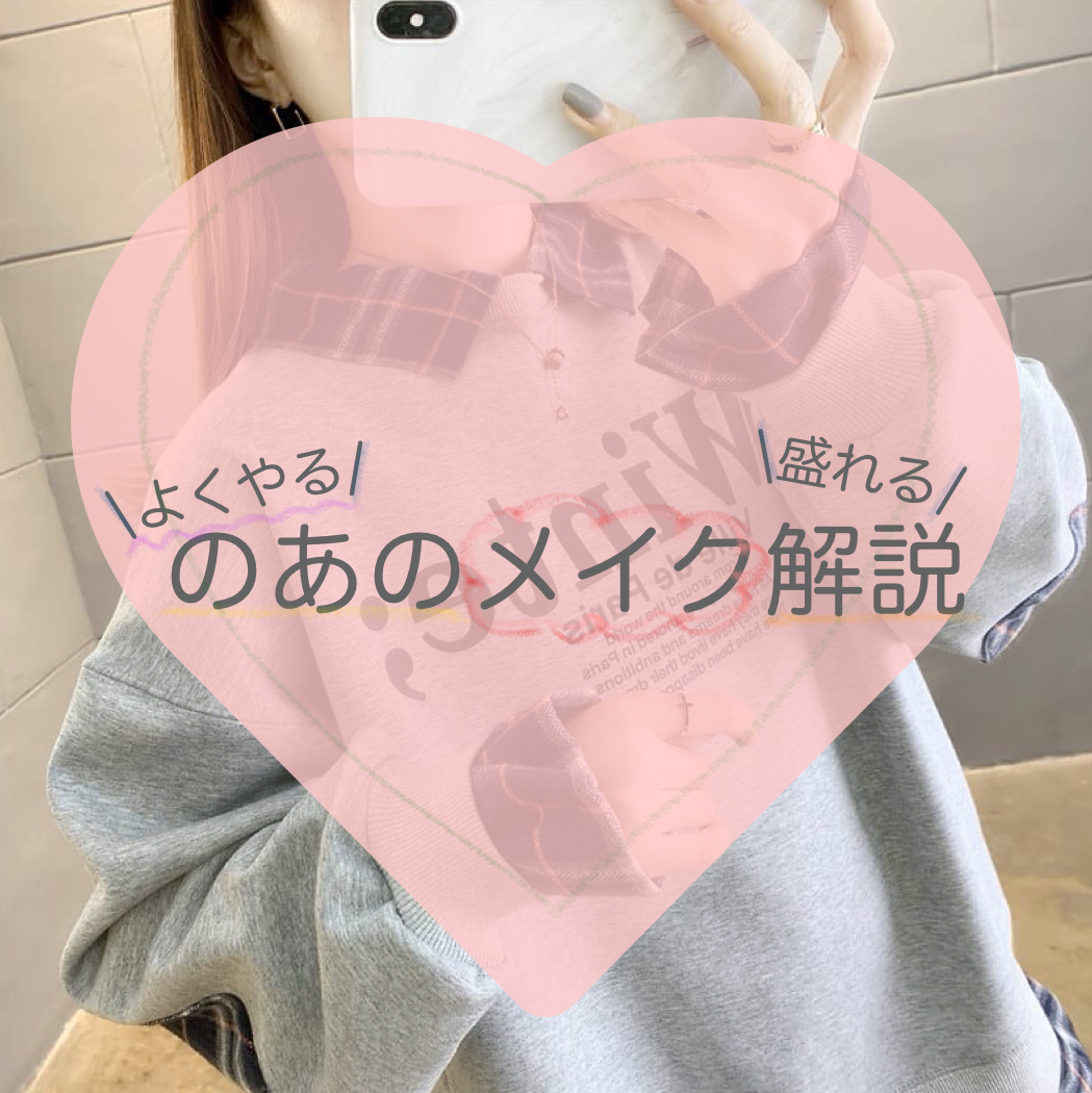 &nd by rom&nd アンドバイロムアンド　メロウアイパレットのクチコミ「あんにょん~♡♡
のあですっ！

今回は友達と遊んだ日のメイク解説ついにします！
遅くなってご.....」（1枚目）