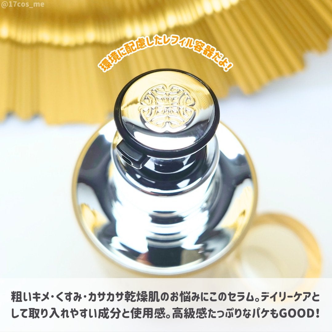 ミラクルトーニング グローセラム/OHUI/美容液を使ったクチコミ(2枚目)